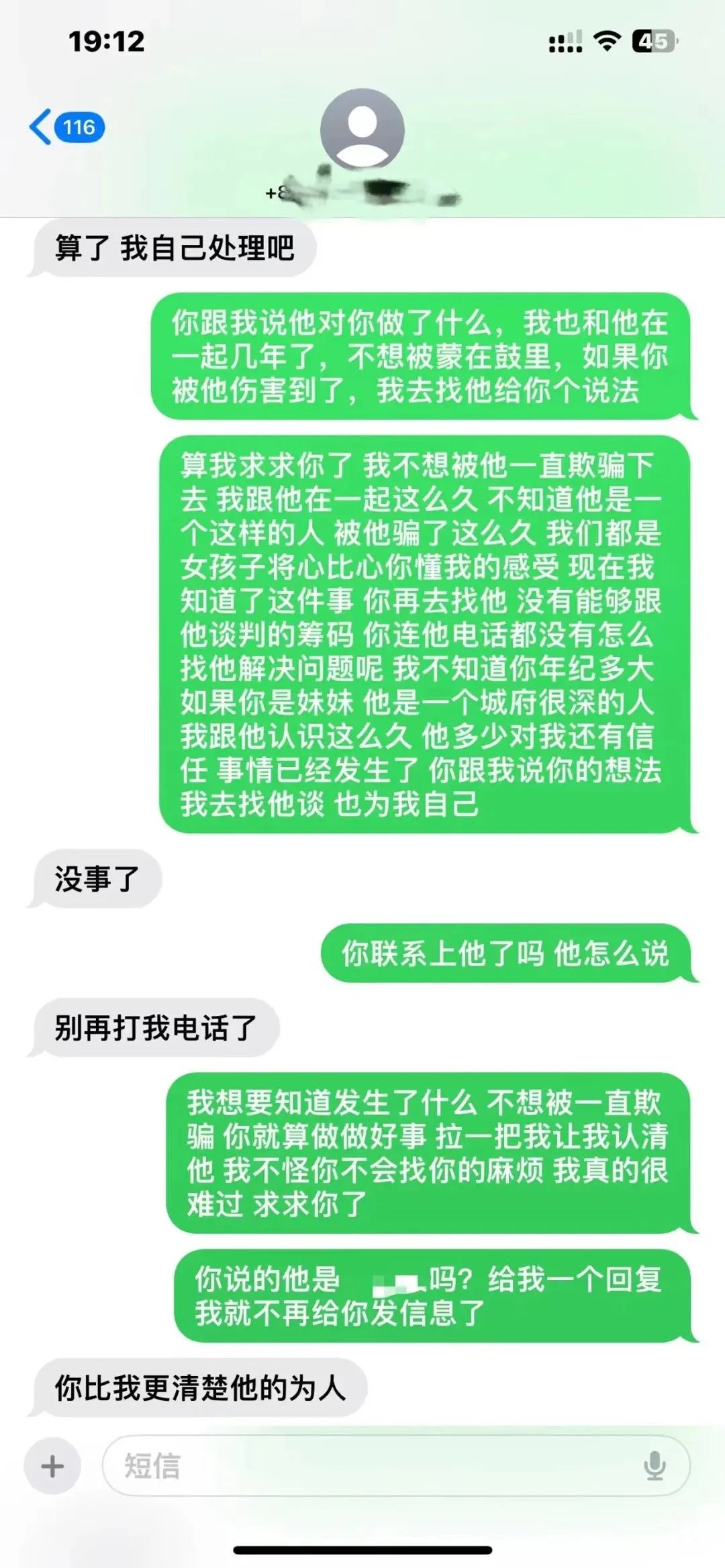 Word文档图片
