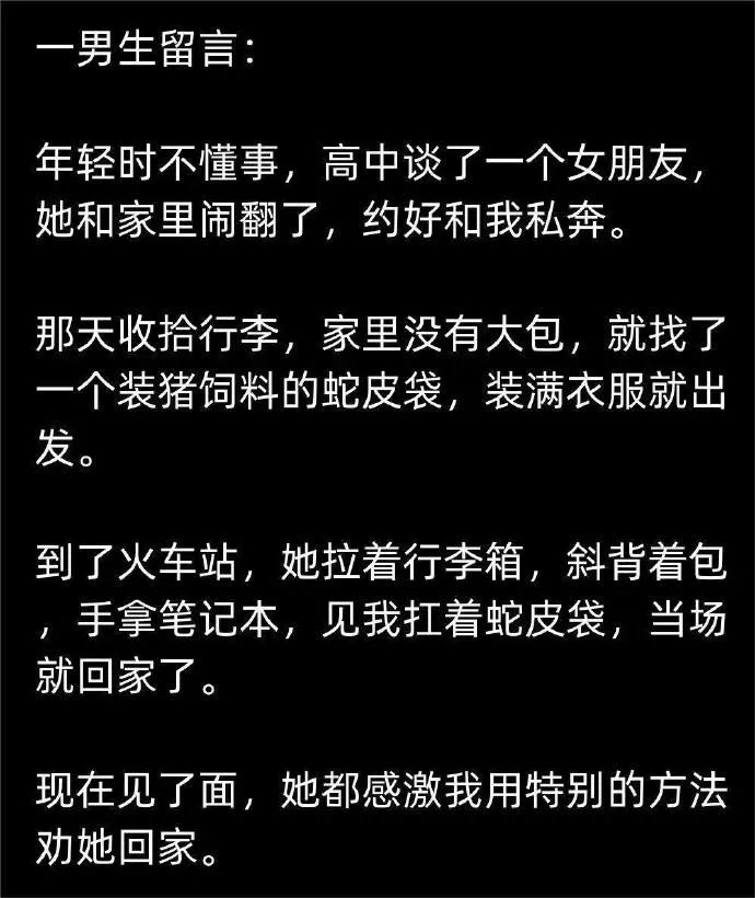 Word文档图片